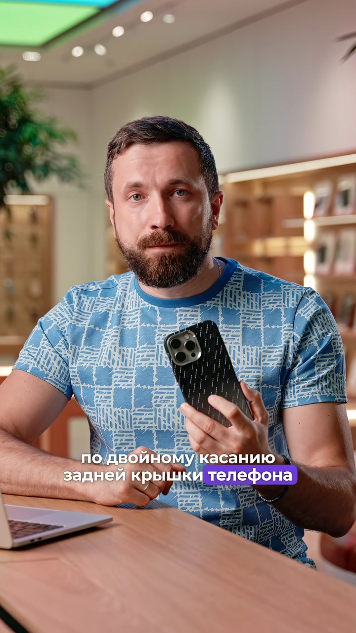 Листаем ролики одной рукой