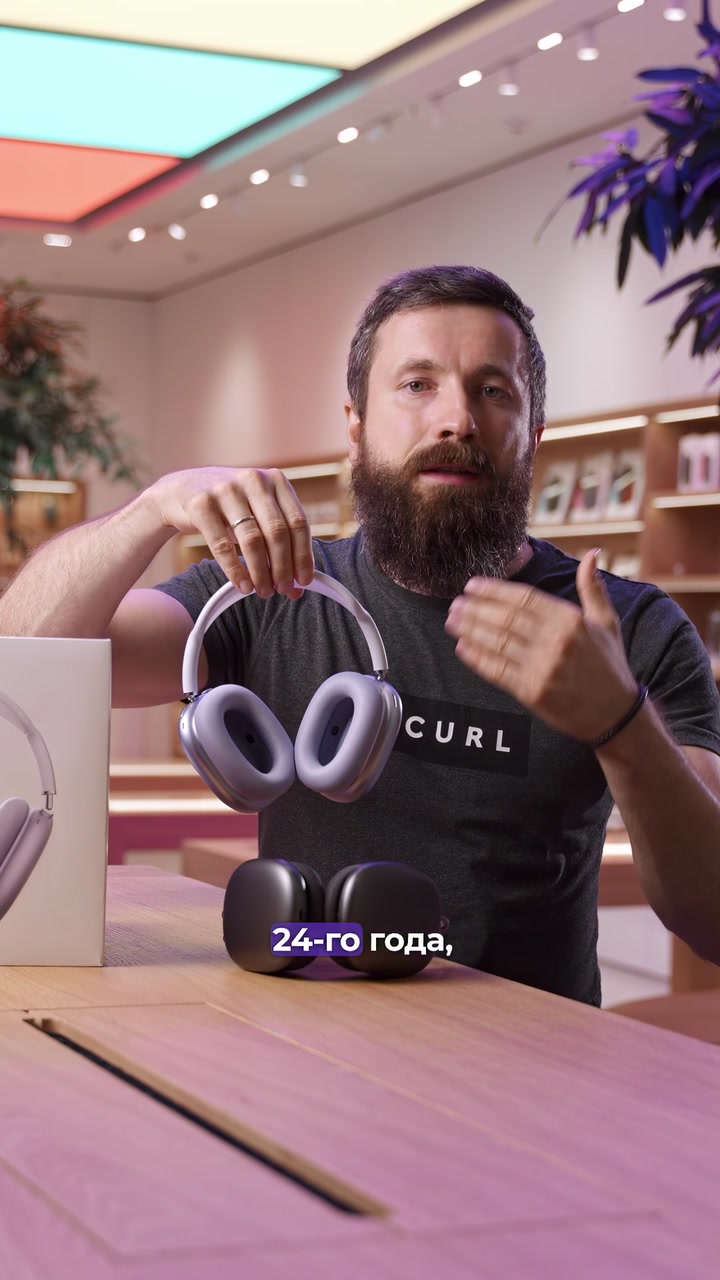 AirPods Max 2024 vs 2020