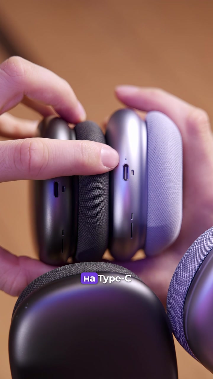 AirPods Max 2024 vs 2020