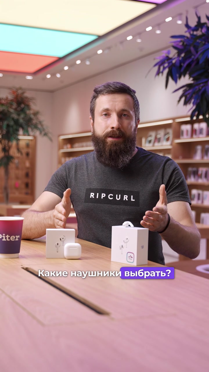 Что выбрать: AirPods 4 или AirPods Pro 2?