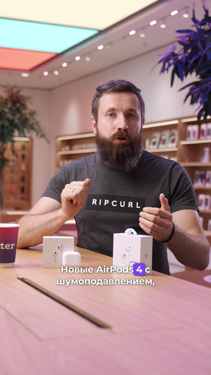 Что выбрать: AirPods 4 или AirPods Pro 2?