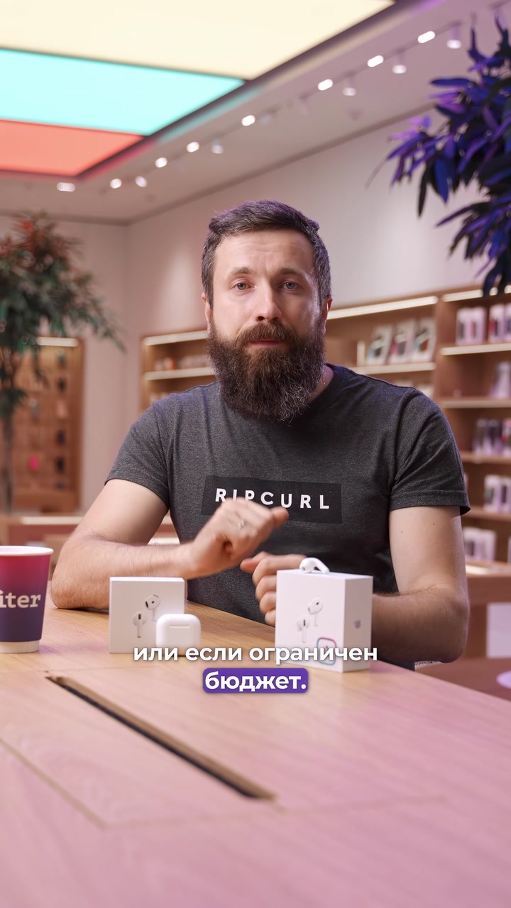 Что выбрать: AirPods 4 или AirPods Pro 2?
