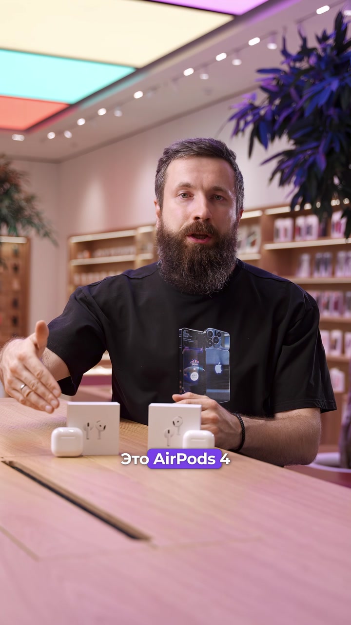 Отличия AirPods 4 и AirPods 4 с шумоподавлением