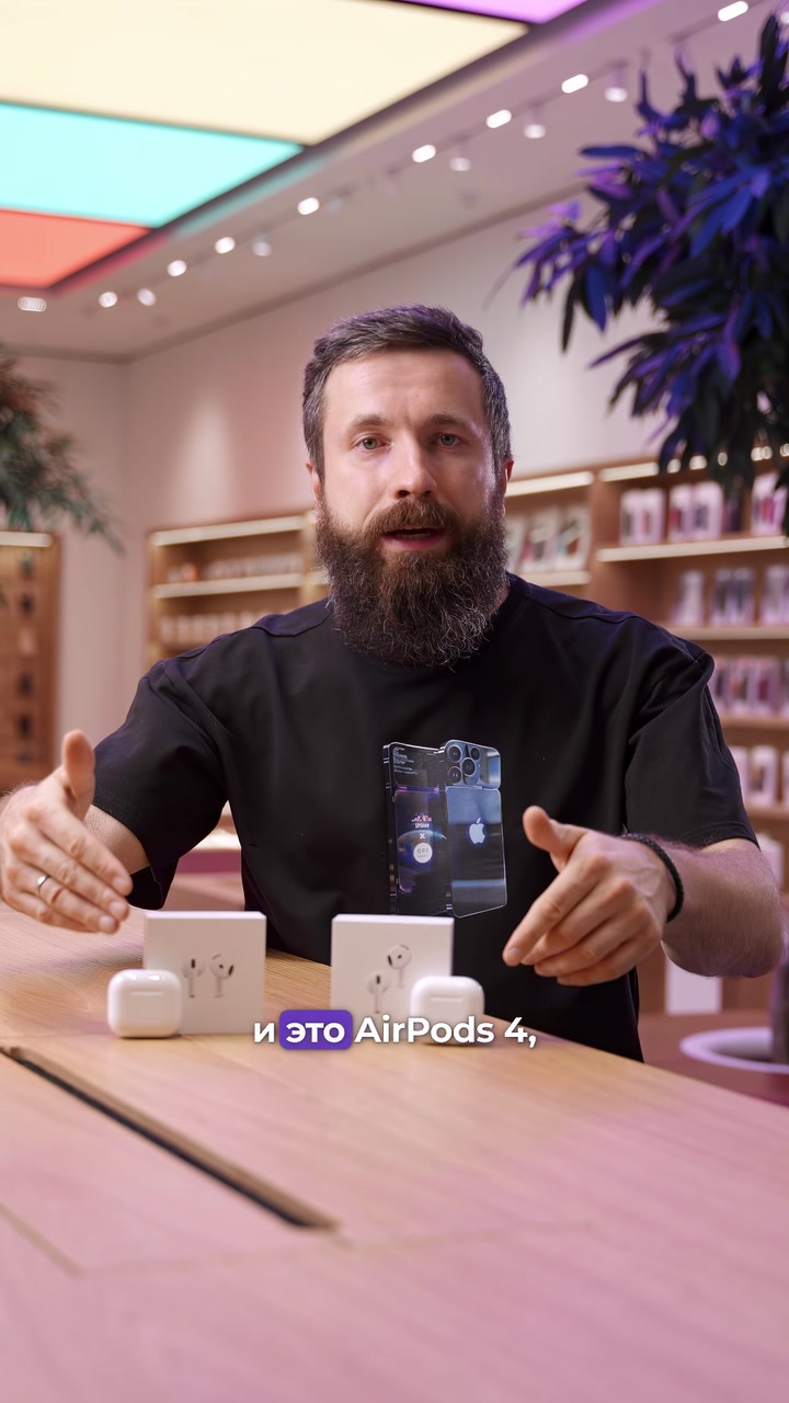 Отличия AirPods 4 и AirPods 4 с шумоподавлением