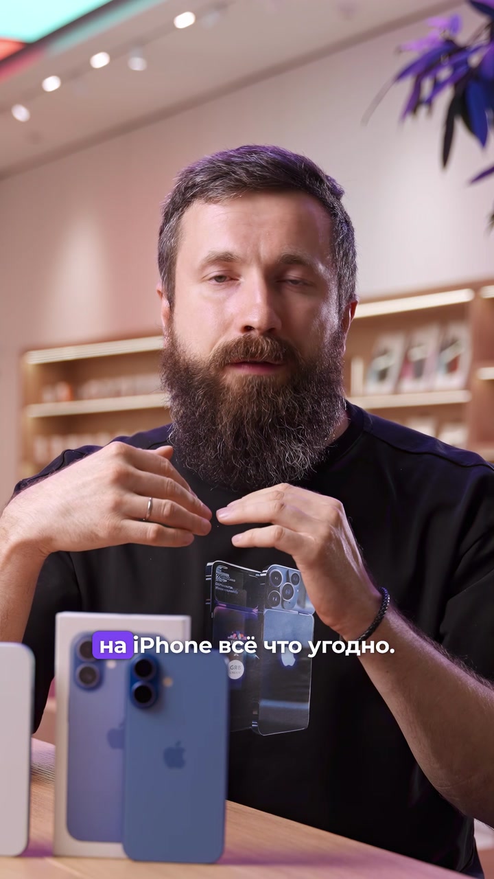 Отличия iPhone 16 от iPhone 15