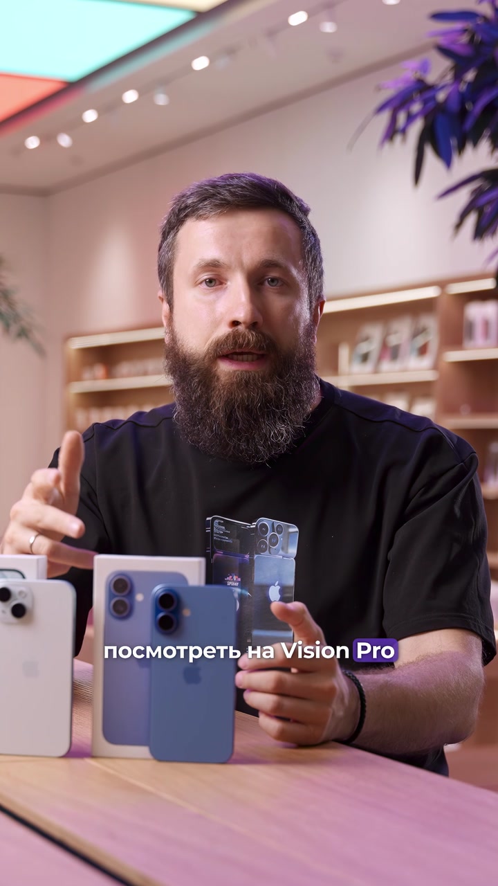 Отличия iPhone 16 от iPhone 15