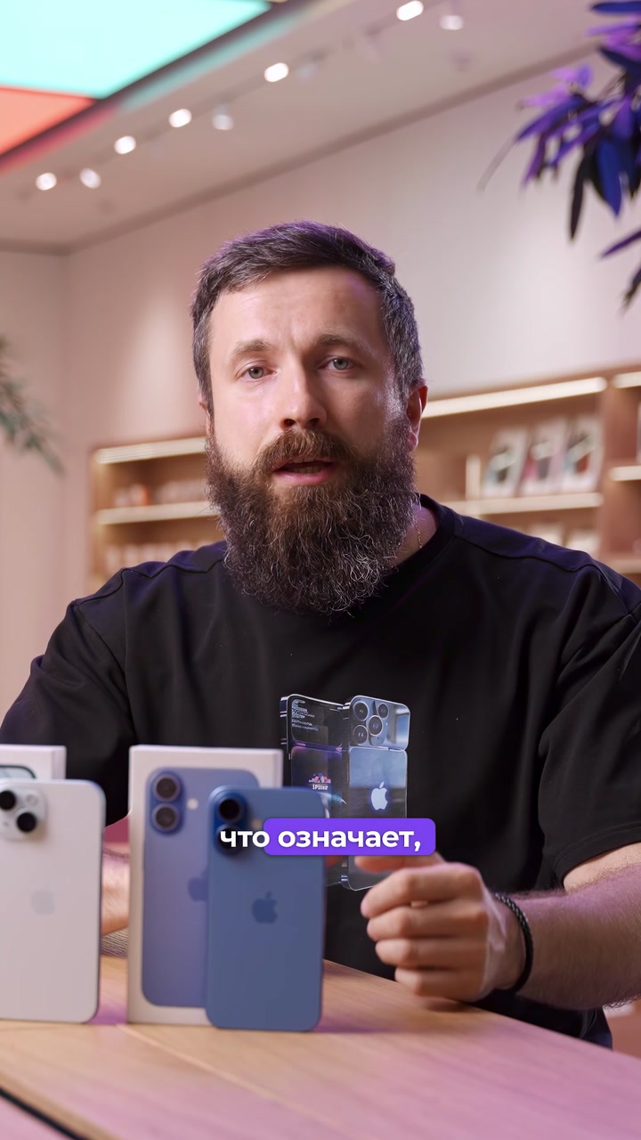 Отличия iPhone 16 от iPhone 15