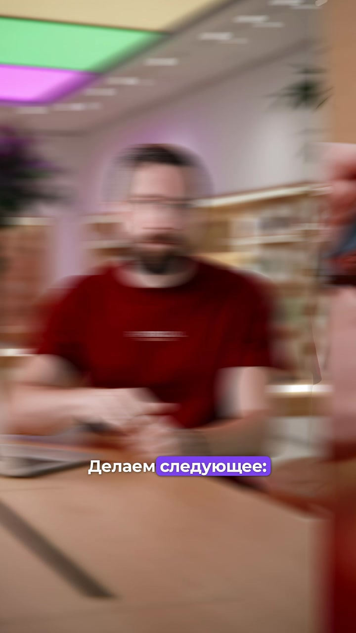 Полный доступ к чужому iPhone