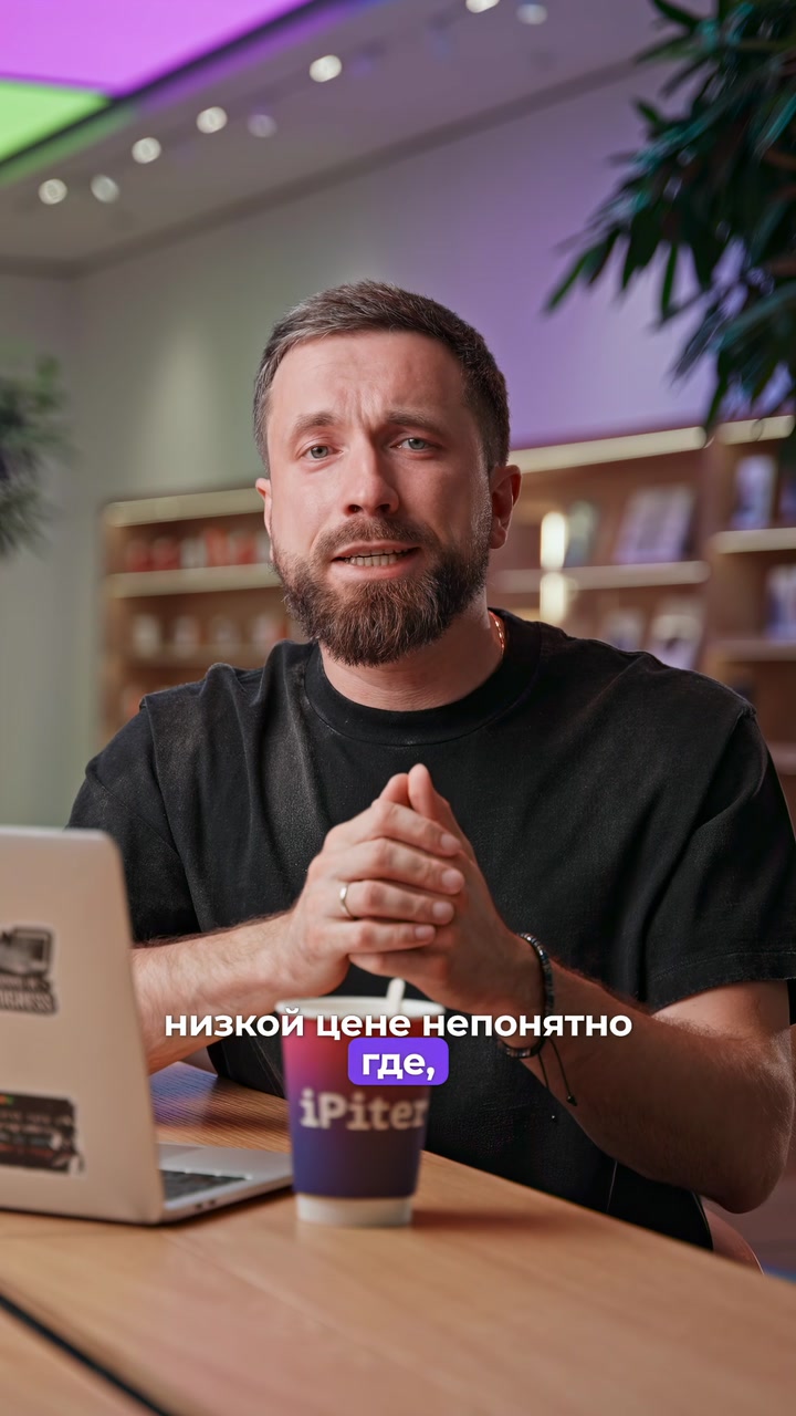 Цена iPhone 17