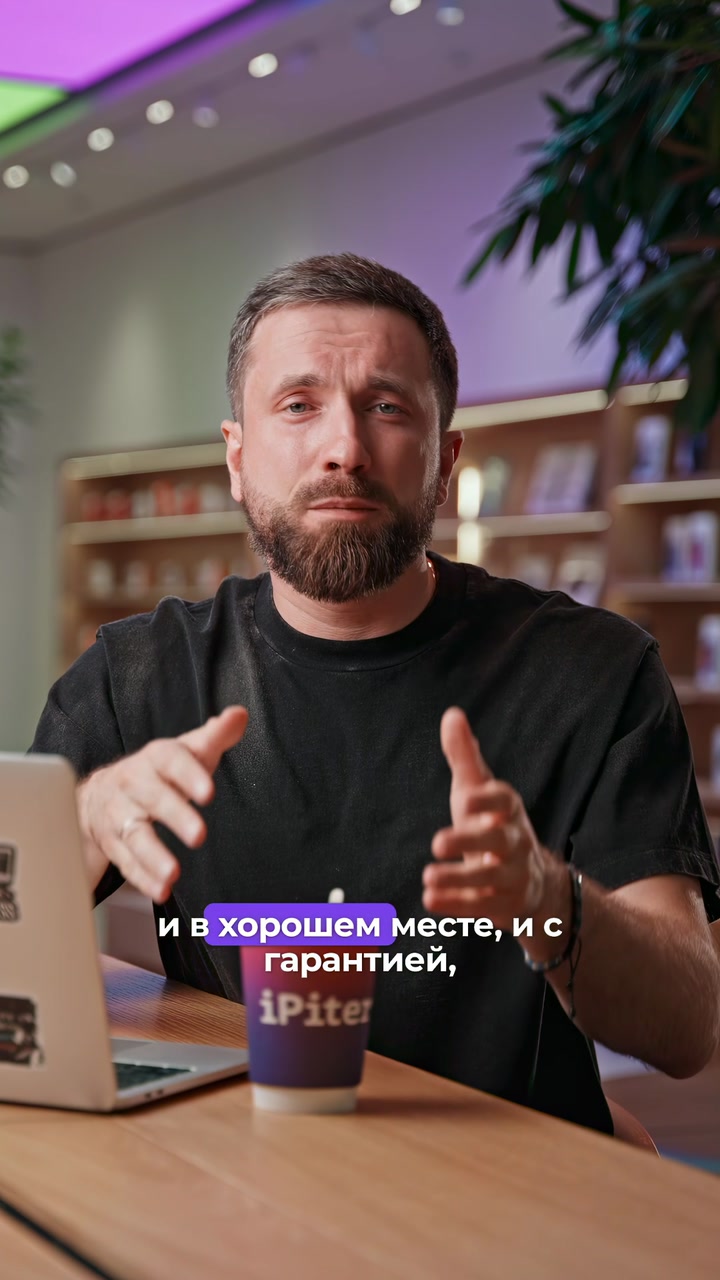 Цена iPhone 17