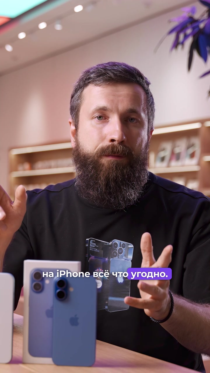 iPhone 15 vs iPhone 16