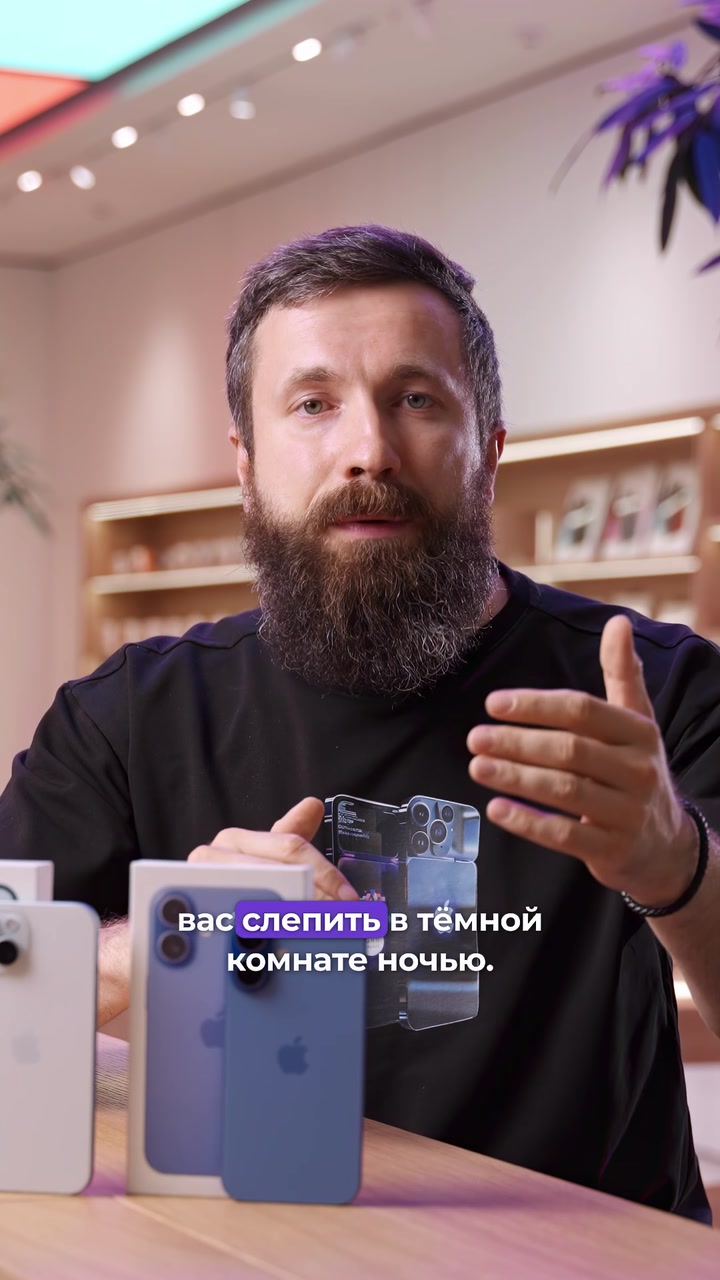 iPhone 15 vs iPhone 16