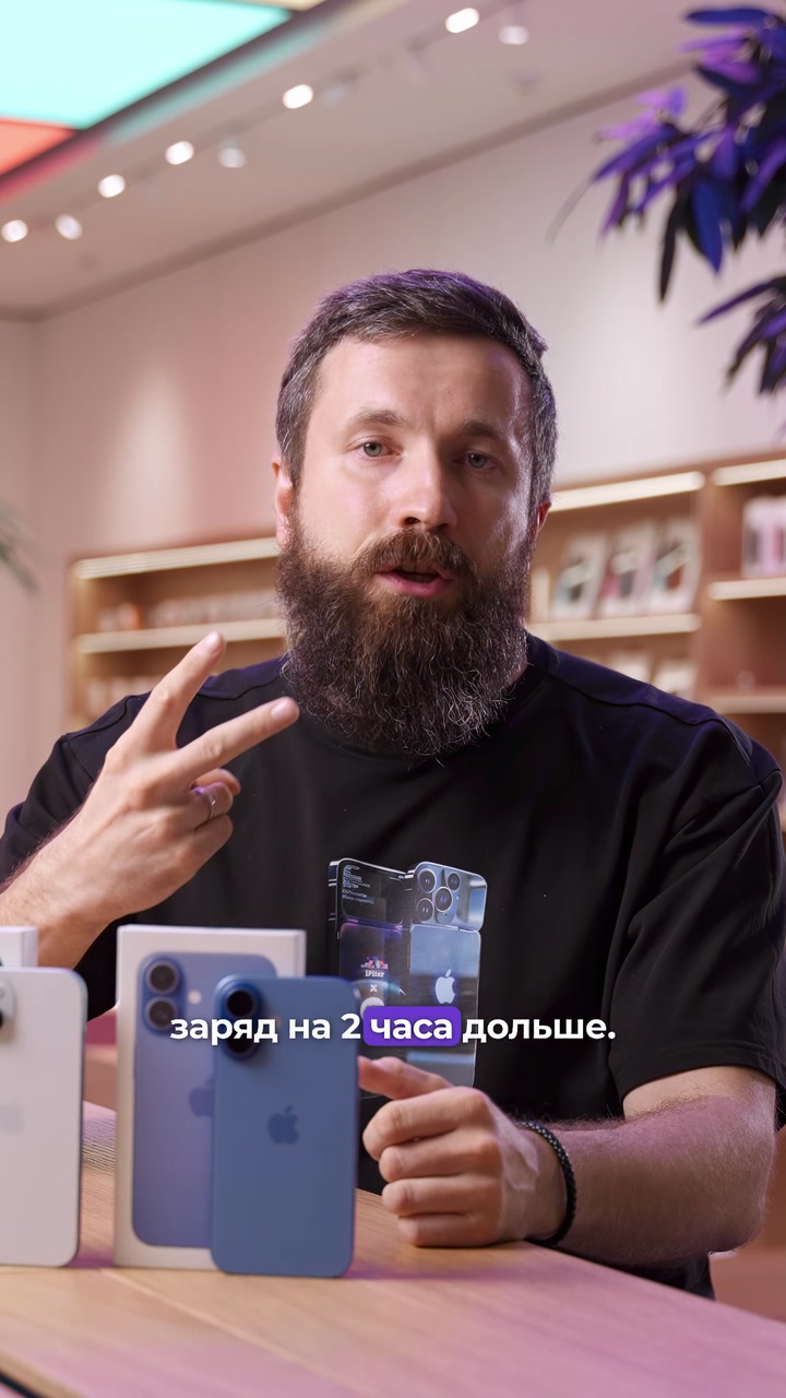 iPhone 15 vs iPhone 16