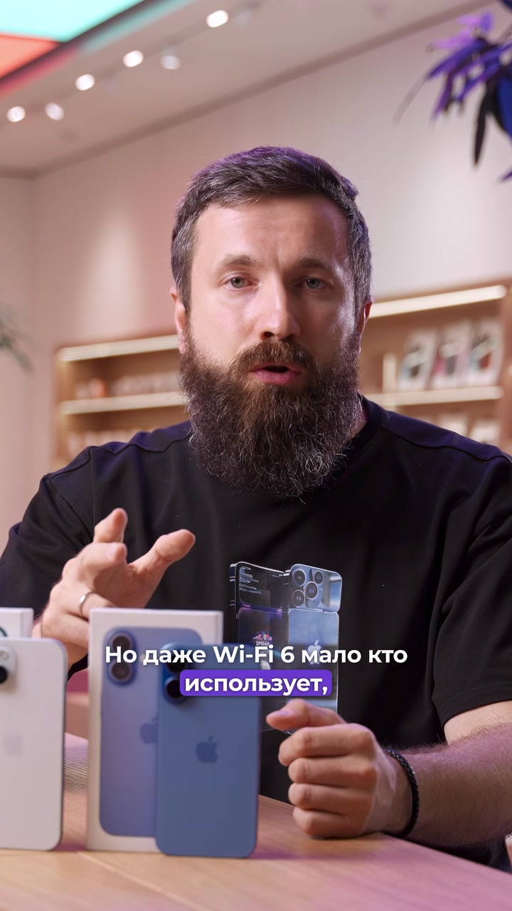 iPhone 15 vs iPhone 16
