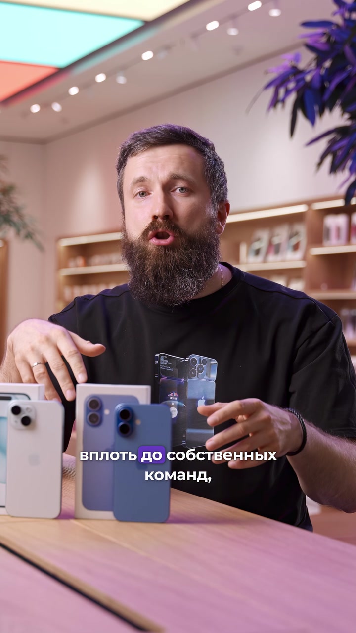 iPhone 15 vs iPhone 16