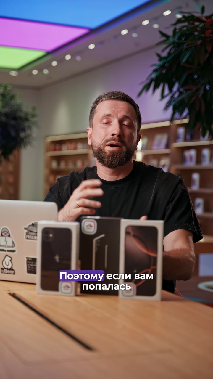 Почему коробка грязная?