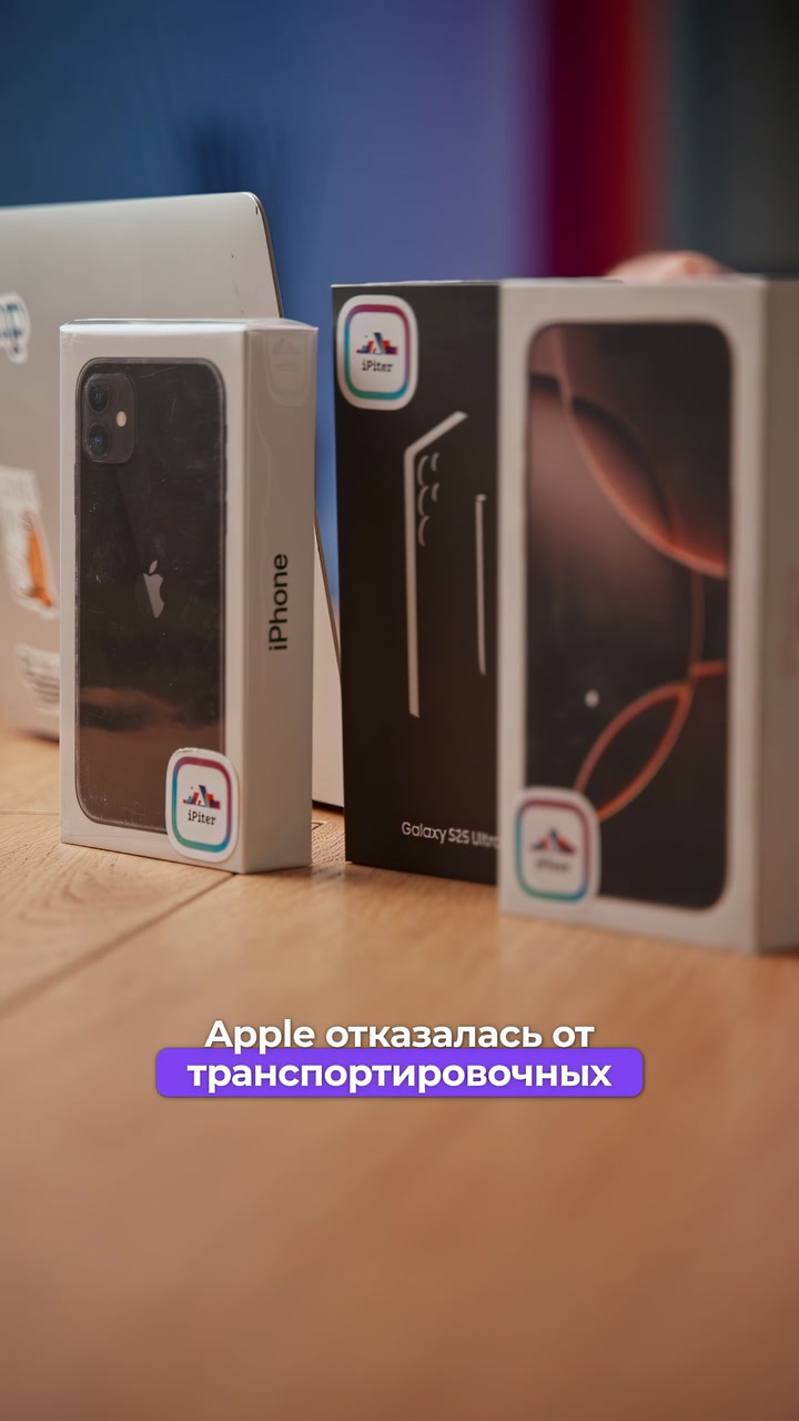 Почему коробка грязная?