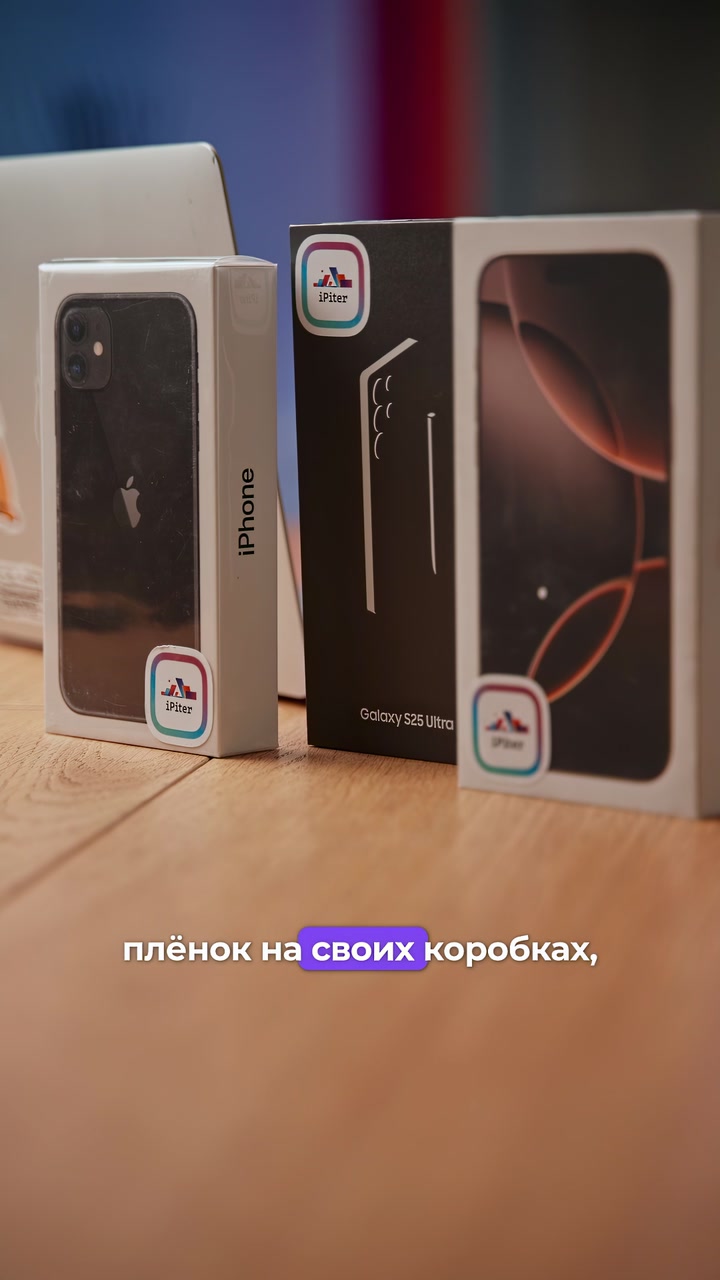 Почему коробка грязная?