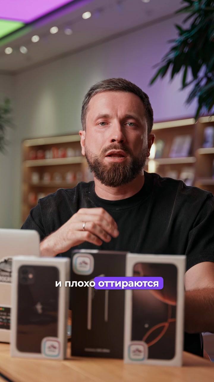 Почему коробка грязная?