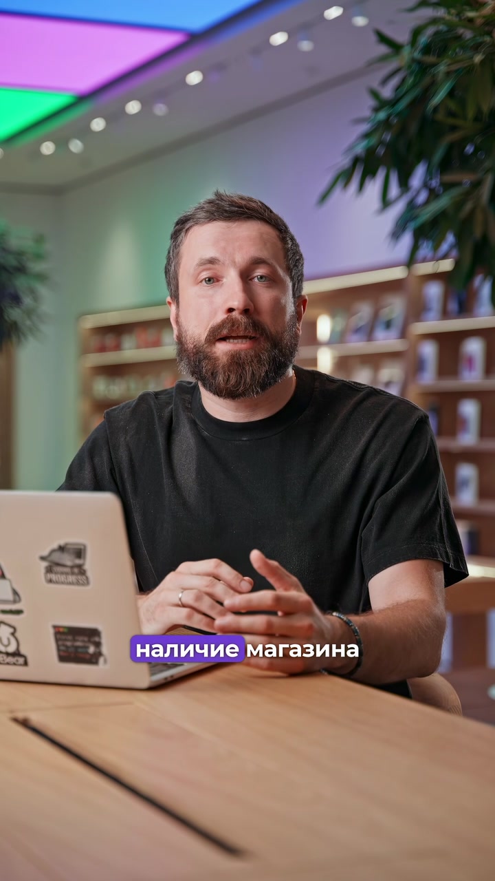 RuStore на iPhone