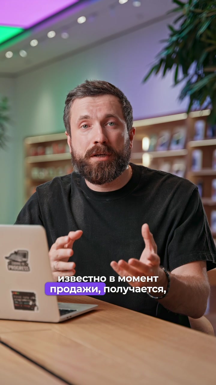 RuStore на iPhone