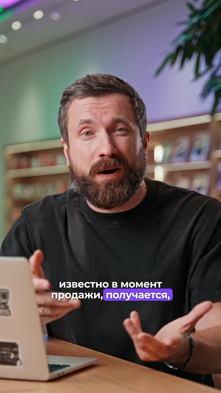 RuStore на iPhone