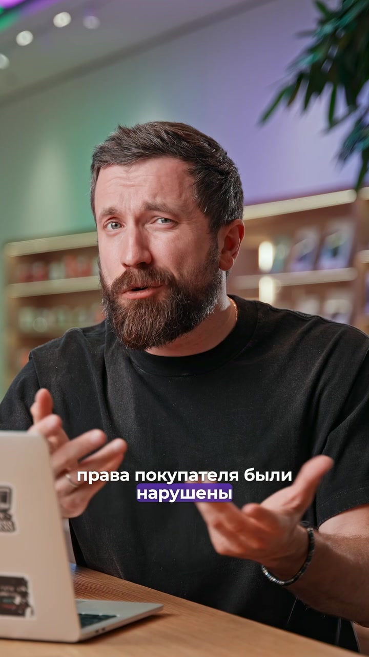 RuStore на iPhone