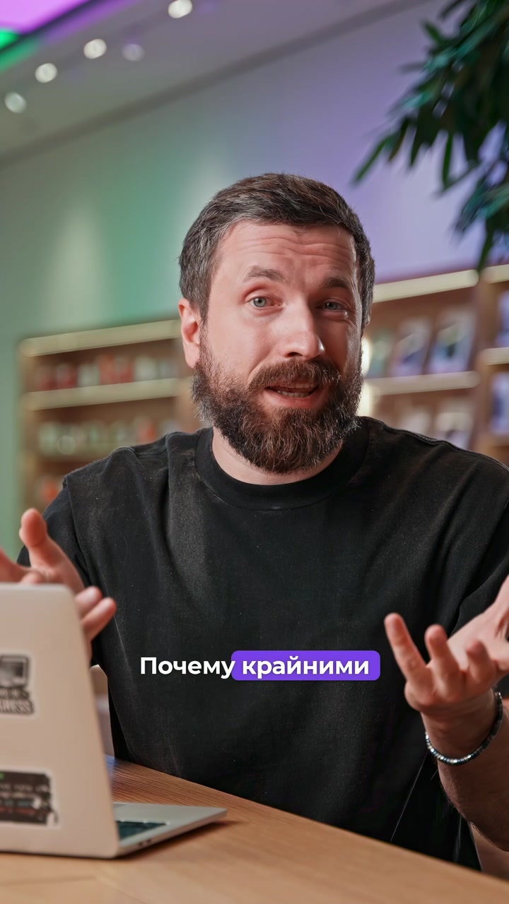 RuStore на iPhone