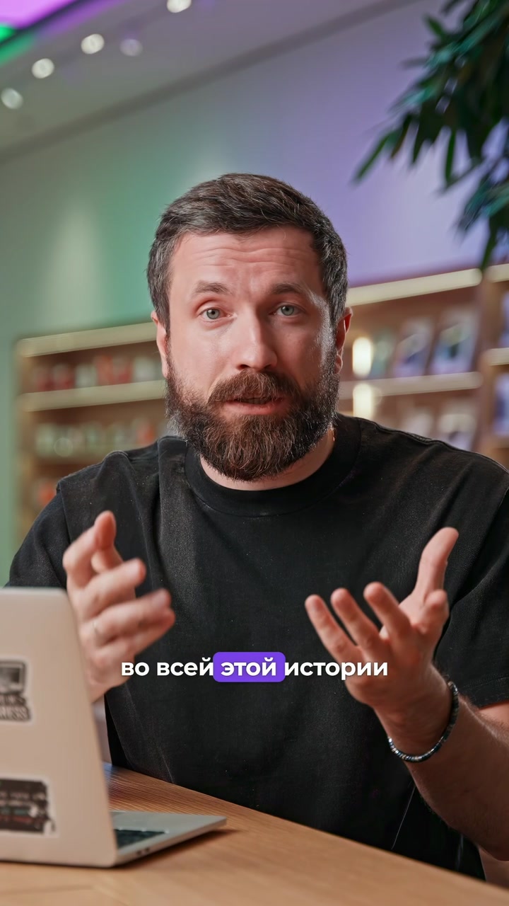 RuStore на iPhone
