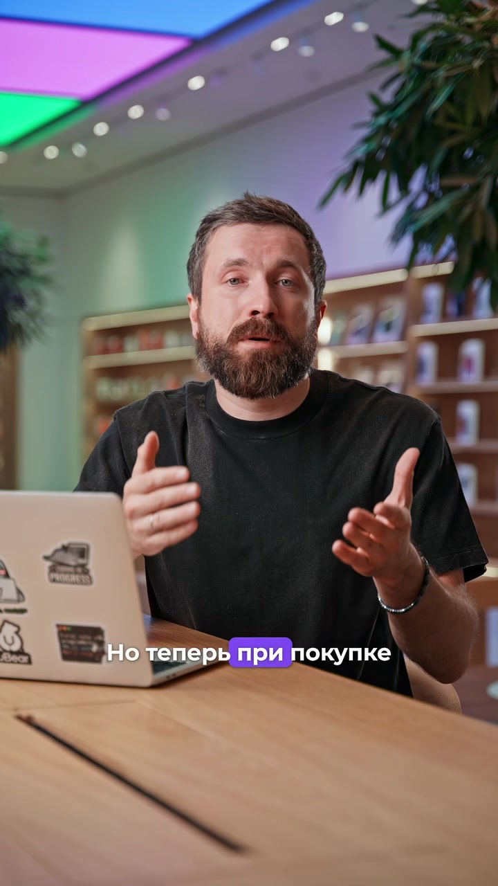 RuStore на iPhone