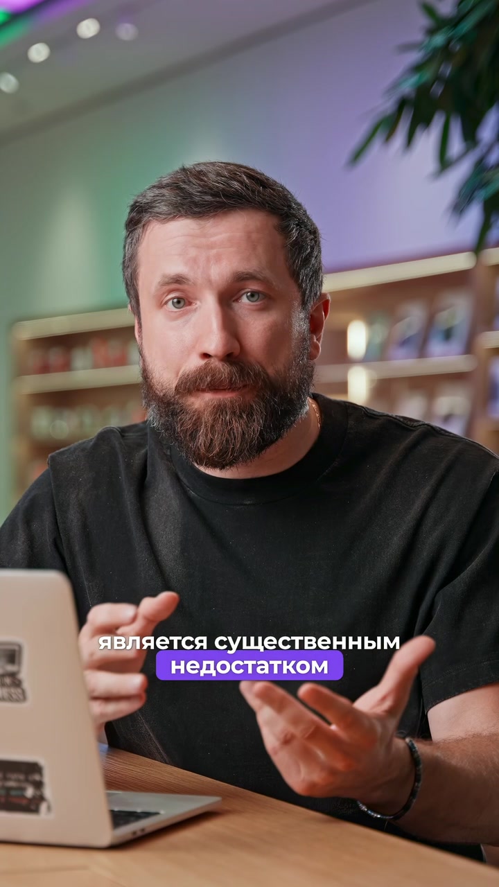 RuStore на iPhone