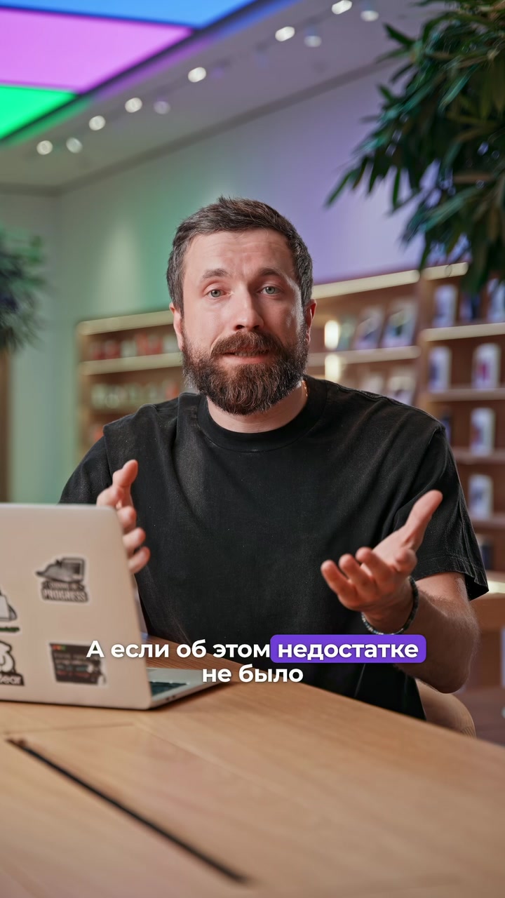 RuStore на iPhone