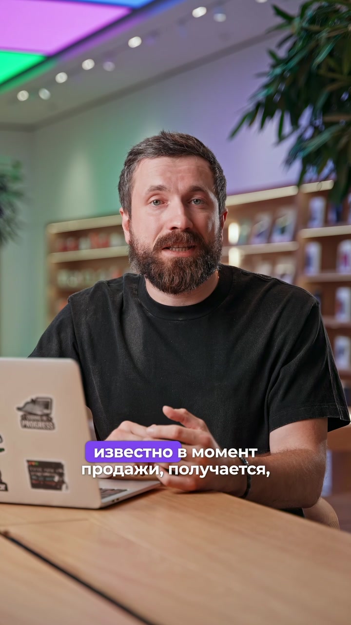 RuStore на iPhone