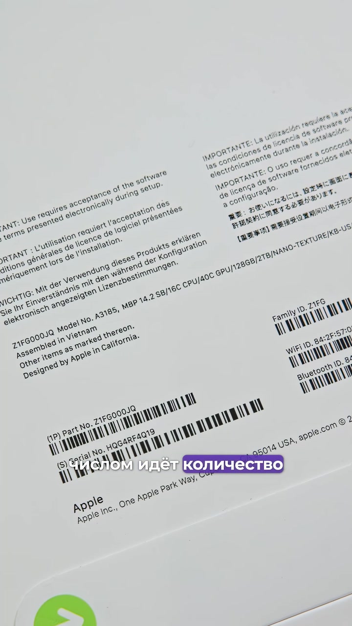 Процессоры M