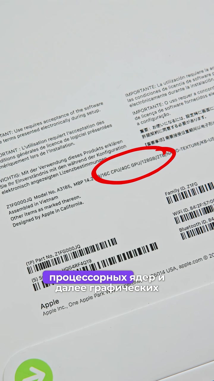 Процессоры M