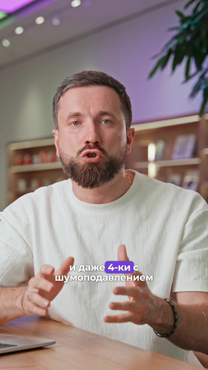 5 интересных фактов с презентации Apple