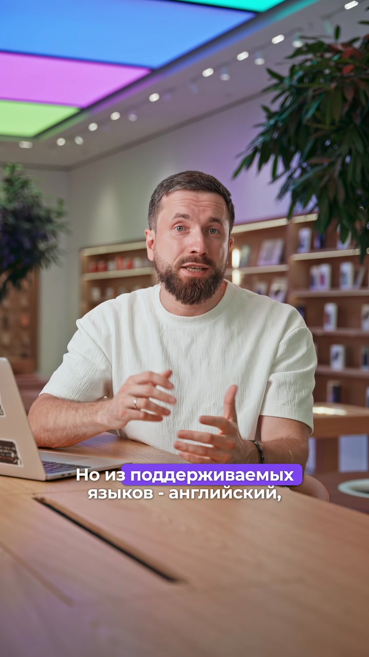 5 интересных фактов с презентации Apple