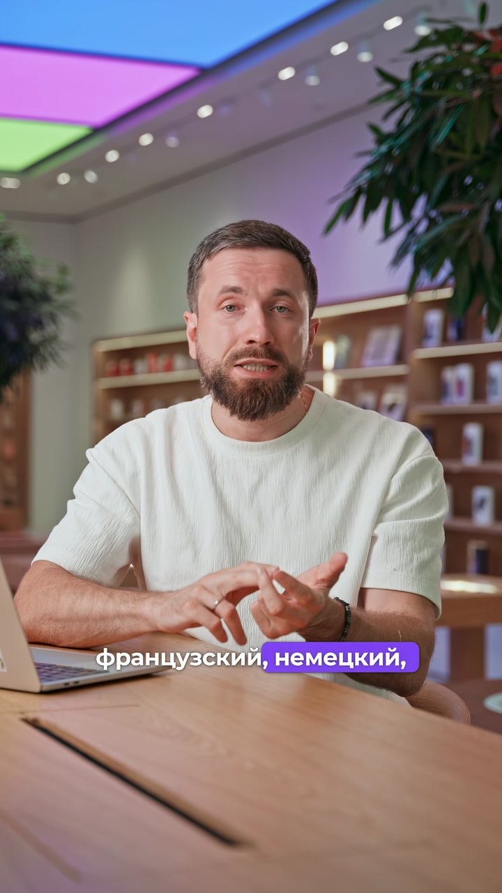 5 интересных фактов с презентации Apple