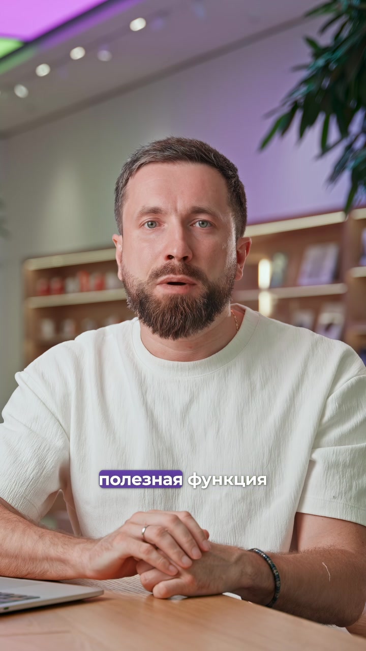 5 интересных фактов с презентации Apple