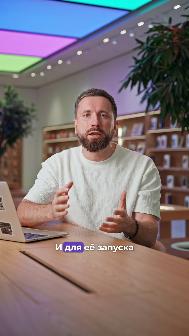 5 интересных фактов с презентации Apple