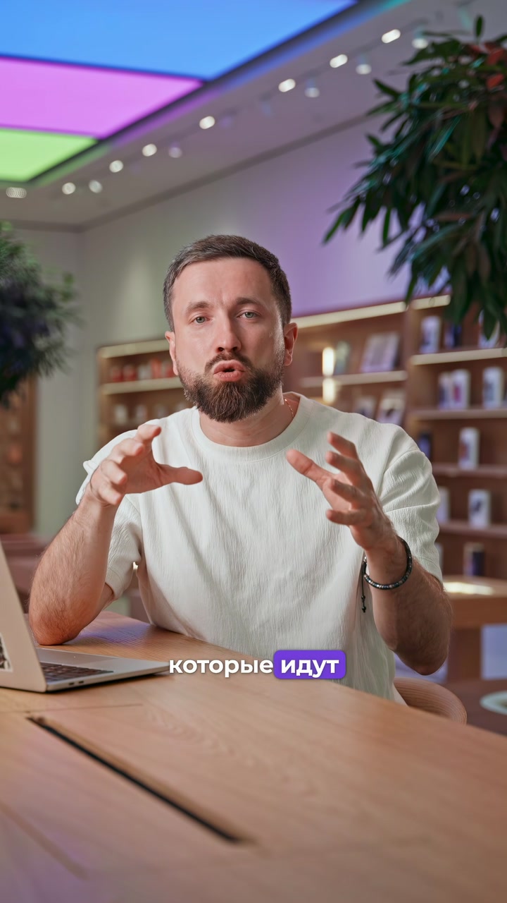 5 интересных фактов с презентации Apple