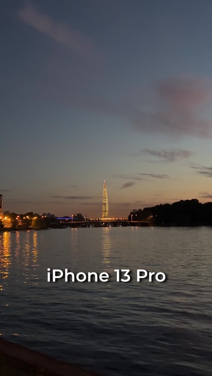 Сравнение качества видеозаписи на iPhone 10 и iPhone 13 Pro