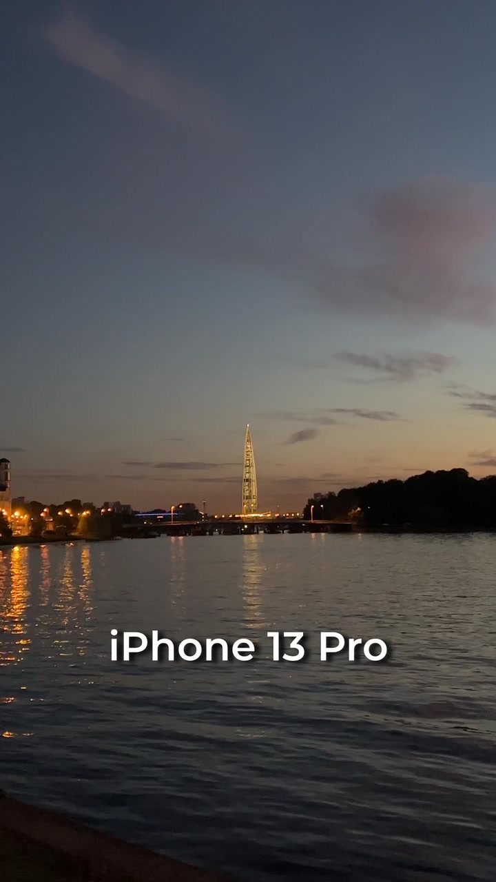 Сравнение качества видеозаписи на iPhone 10 и iPhone 13 Pro