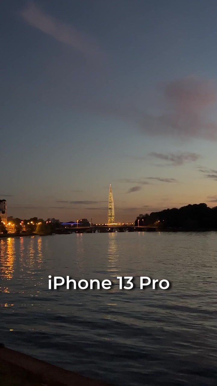 Сравнение качества видеозаписи на iPhone 10 и iPhone 13 Pro
