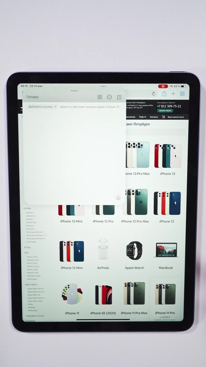 Фишки iPad в паре с Apple Pencil 2