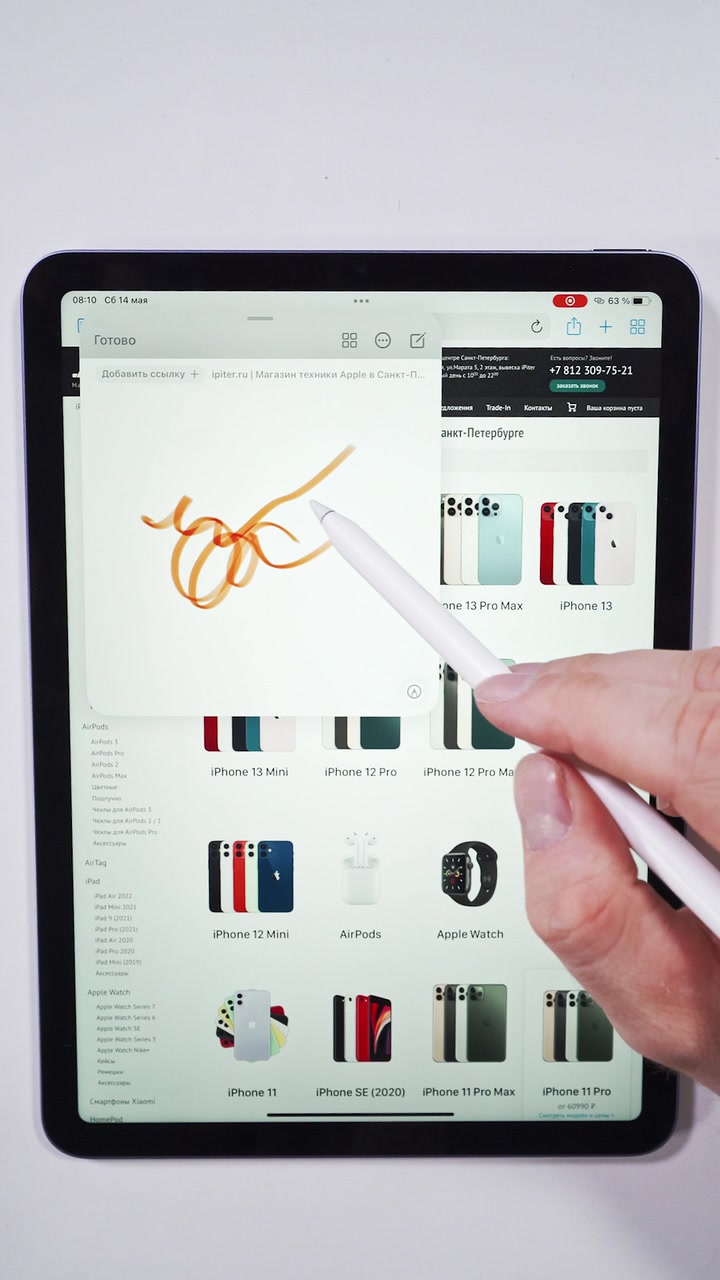 Фишки iPad в паре с Apple Pencil 2