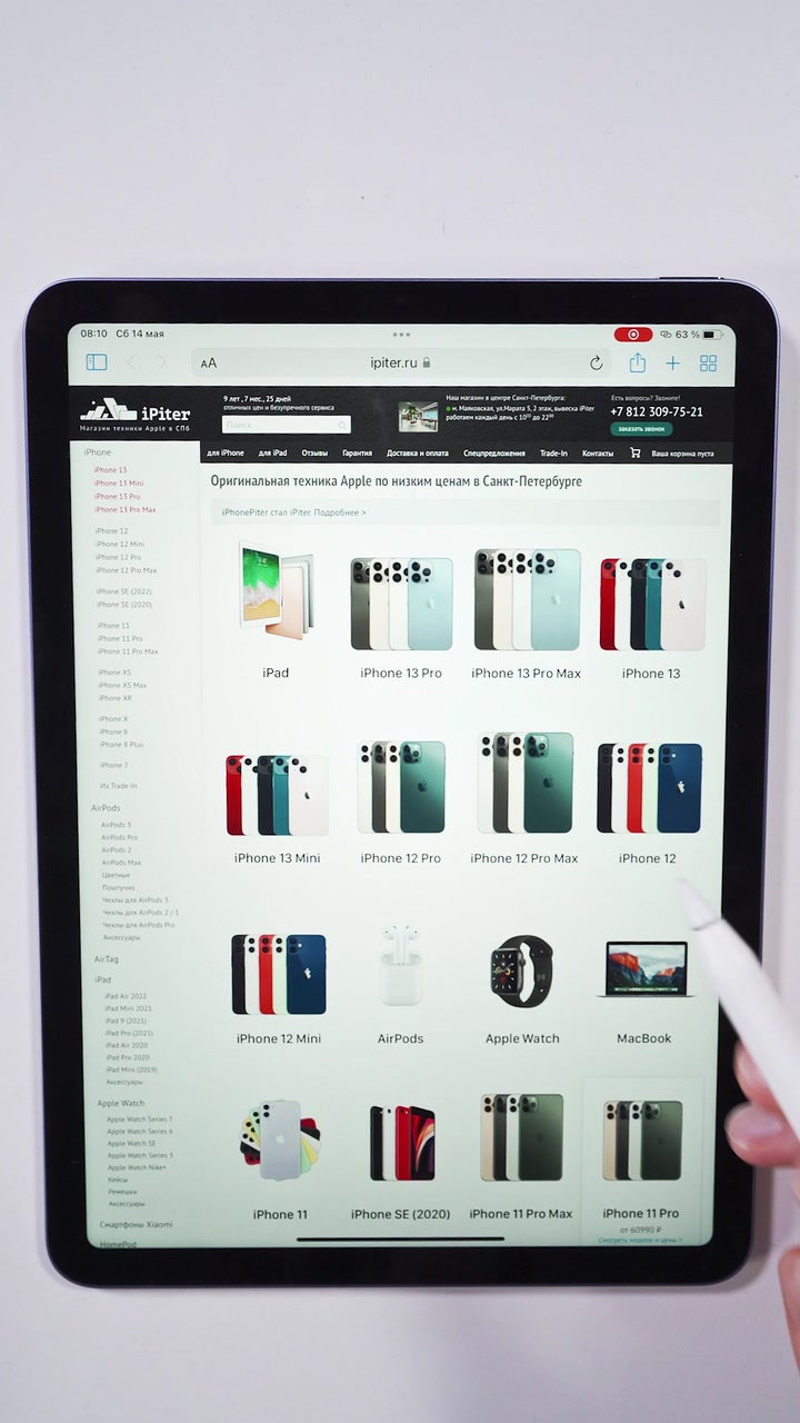 Фишки iPad в паре с Apple Pencil 2