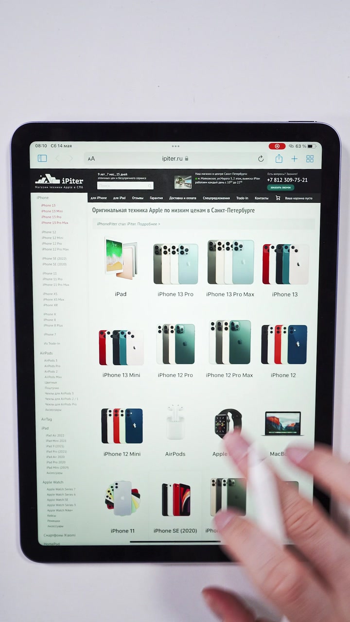 Фишки iPad в паре с Apple Pencil 2