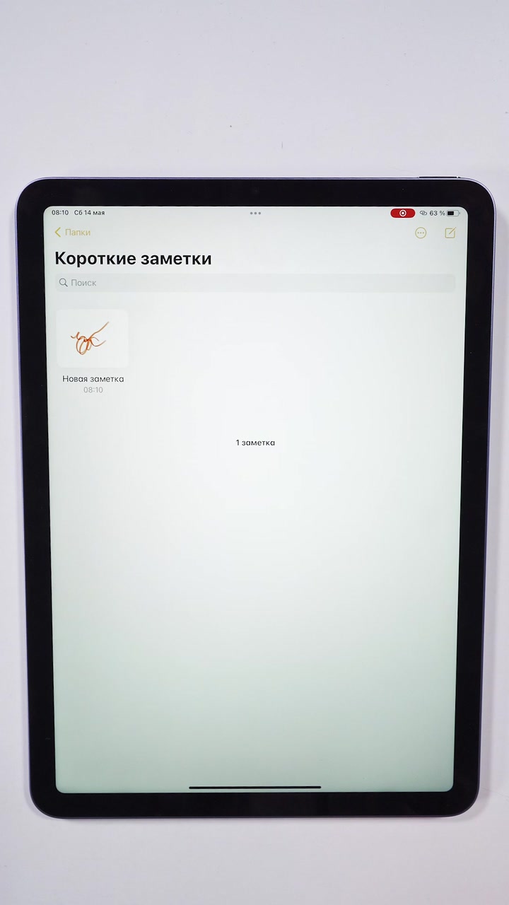 Фишки iPad в паре с Apple Pencil 2