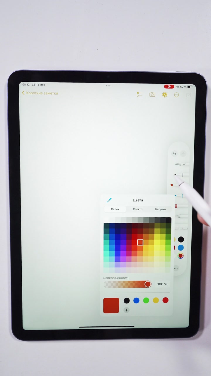 Фишки iPad в паре с Apple Pencil 2
